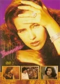 Неукротимая Хильда сериал 1998 смотреть онлайн бесплатно в хорошем качестве HD